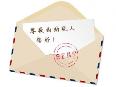 云南怎樣辦理稅務(wù)登記的變更或注銷？